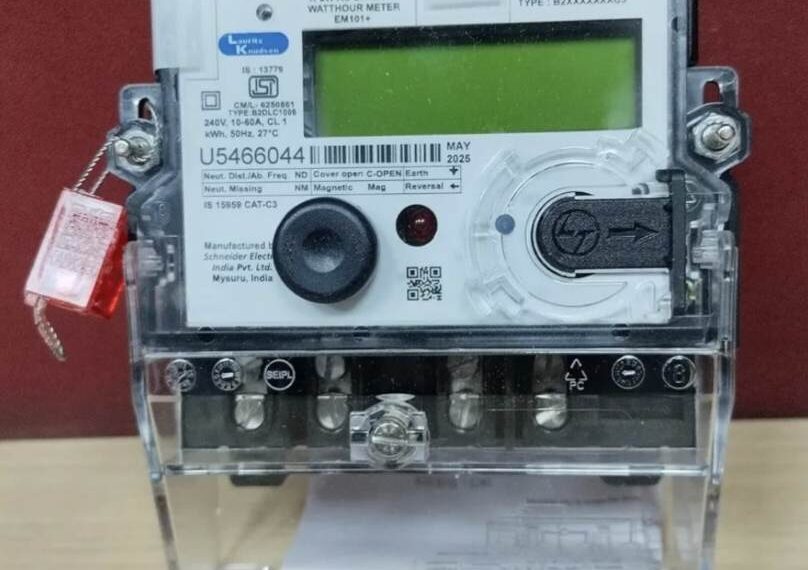 ਬਿਜਲੀ ਦਾ ਨਵਾਂ ਕਨੈਕਸ਼ਨ ਲੈਣ ਲਈ ਹੁਣ ਘਰ ਬੈਠੇ ਹੀ ਕਰੋ ਅਪਲਾਈ,ਨਵੀਂ ਯੋਜਨਾ ਜਨਵਰੀ ਤੋਂ ਲਾਗੂ