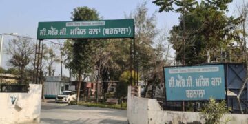 ਮਹਿਲ ਕਲਾਂ ਵਿਖੇ ਕਰੋੜਾਂ ਦੀ ਇਮਾਰਤ ਵਾਲਾ ਕਮਿਊਨਿਟੀ ਹੈਲਥ ਸੈਂਟਰ ਬਣ ਗਿਆ ਰੈਫ਼ਰ ਸੈਂਟਰ