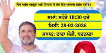 ਅੱਜ ਬਰਨਾਲਾ ‘ਚ ਹੋਵੇਗੀ ਕਾਂਗਰਸ ਦੀ ਮਹਾਂ ਰੈਲੀ….ਰਾਹੁਲ ਗਾਂਧੀ ਤੇ ਖੜਗੇ ਕਰਨਗੇ ਸ਼ਮੂਲੀਅਤ