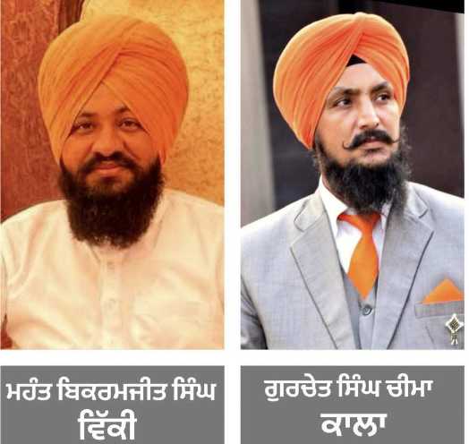 ਸੜਕ ਹਾਦਸੇ ਵਿੱਚ ਪਿੰਡ ਚੀਮਾ ਦੇ ਦੋ ਨੌਜਵਾਨਾਂ ਦੀ ਦਰਦਨਾਕ ਮੌਤ