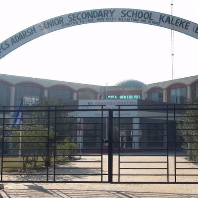 ਆਦਰਸ਼ ਸਕੂਲ ਕਾਲੇਕੇ ਵਿਖੇ ਹੋਈ ਵਿਦਿਆਰਥੀਆਂ ਦੀ ਵਿਦਾਇਗੀ ਪਾਰਟੀ ਦਾ ਮਾਮਲਾ ਪੁੱਜਿਆ ਡੀਸੀ ਦੇ ਦਰਬਾਰ