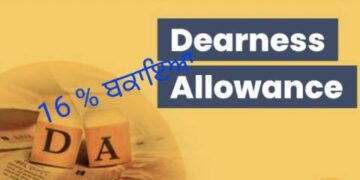 ਪੰਜਾਬ ਦੇ ਮੁਲਾਜ਼ਮਾਂ ਦੇ ਡੀਏ ਦਾ ਮੁੱਦਾ…8 ਅਪ੍ਰੈਲ ਨੂੰ ਹਾਈਕੋਰਟ ਤੋਂ ਆ ਸਕਦਾ ਵੱਡਾ ਫੈਸਲਾ