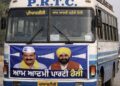AAP ਦੀ ਆਦਮਪੁਰ ਰੈਲੀ ਲਈ ਬਰਨਾਲਾ ਤੋਂ ਕੱਟੀਆਂ PRTC ਦੀਆਂ ਬੱਸਾਂ ਪਿੰਡਾਂ ‘ਚ ਖਾਲੀ ਖੜੀਆਂ ਰਹੀਆਂ