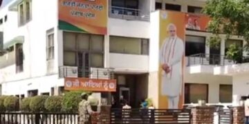 BJP ਮੁੱਖ ਦਫ਼ਤਰ ‘ਤੇ ਪਾਕਿਸਤਾਨ ਦਾ ਬਣਿਆ ਗਰਨੇਡ ਸੁੱਟਿਆ ਗਿਆ