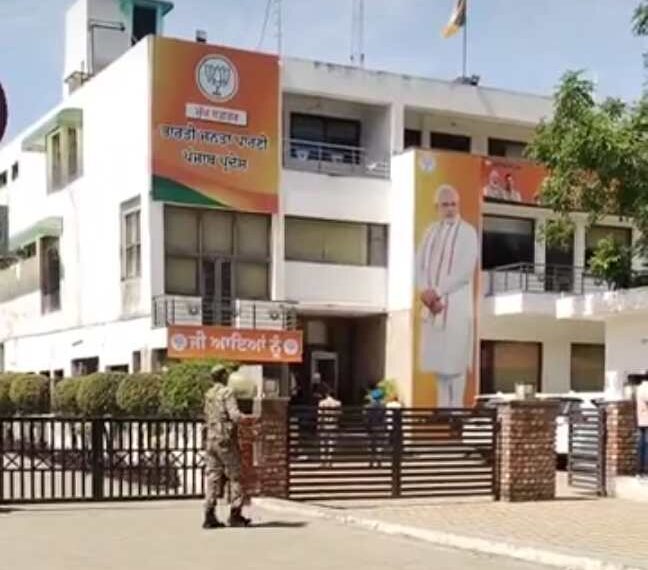 BJP ਮੁੱਖ ਦਫ਼ਤਰ ‘ਤੇ ਪਾਕਿਸਤਾਨ ਦਾ ਬਣਿਆ ਗਰਨੇਡ ਸੁੱਟਿਆ ਗਿਆ