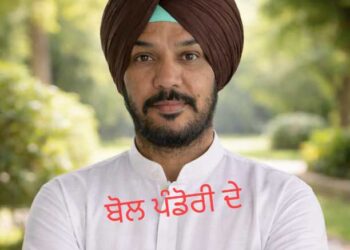 ਬੋਲ ਪੰਡੋਰੀ ਦੇ…ਲਾਹ-ਪਾਹ…ਝਾੜਝੰਬ ਜਾਂ ਟਿਕਟਾਂ ਕੱਟਣ ਦੀ ਚਿਤਾਵਨੀ…!