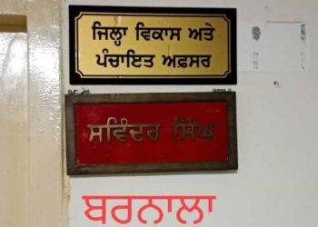 ਬਰਨਾਲਾ ਦੇ ਡੀਡੀਪੀਓ ਦੀ ਮੁਅੱਤਲੀ ਬਣੀ ਚਰਚਾ ਦਾ ਵਿਸ਼ਾ… ਹਾਈਕੋਰਟ ‘ਚ ਚਲਦੇ ਕੇਸ ਸਬੰਧੀ ਹੋਈ ਕਾਰਵਾਈ