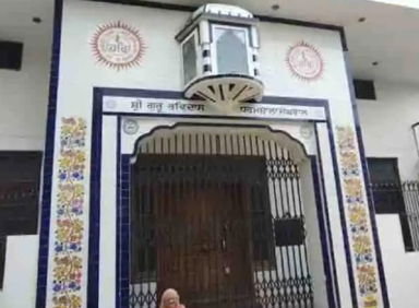 ਬੇਅਦਬੀ…ਗੁਰਦੁਆਰੇ ‘ਚ ਦਾਖਲ ਹੋ ਕੇ ਔਰਤ ਨੇ ਗੁਟਕਾ ਸਾਹਿਬ ਪਾੜ ਦਿੱਤਾ